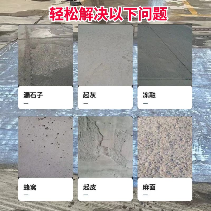 来宾低碳市政修补材料简单快速修补道路恢复交通